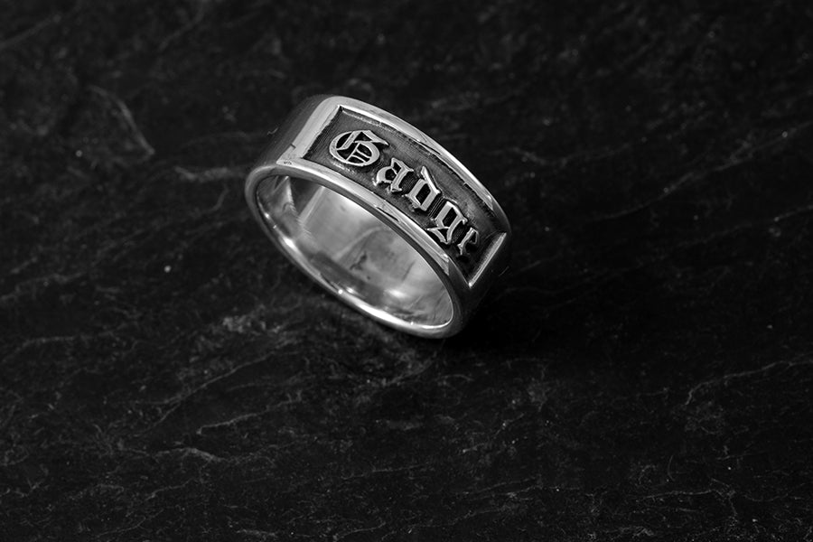 Shetland Dialect Silver Ring - Customisable