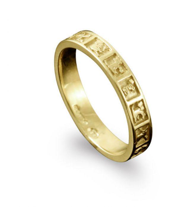 Balta Celtic Animals Ring in 18ct Yellow Gold