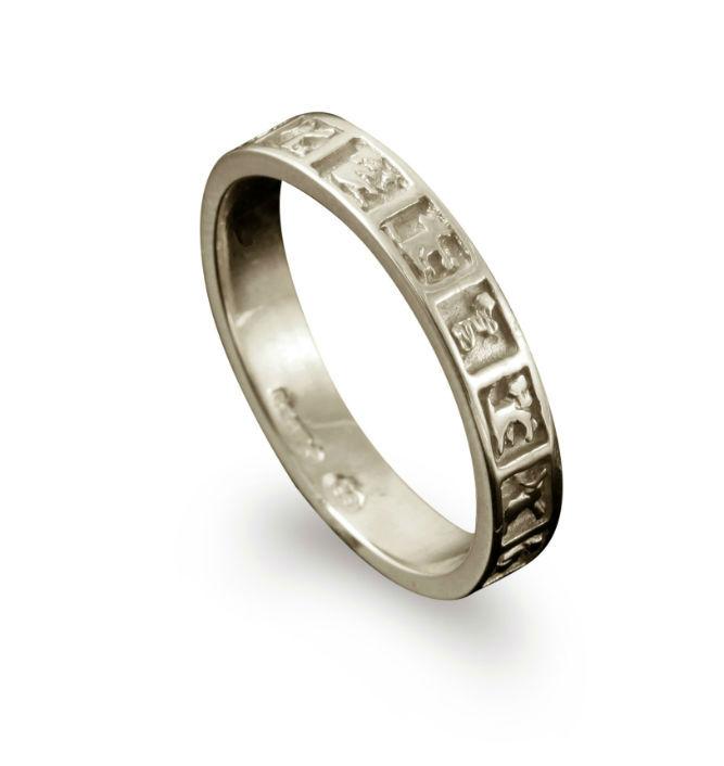 Balta Celtic Animals Ring in 9ct White Gold