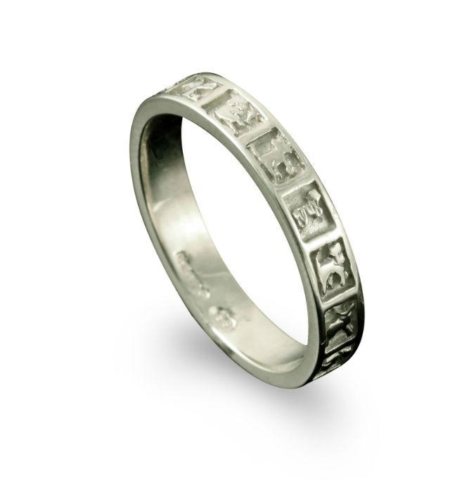 Balta Celtic Animals Ring in Platinum