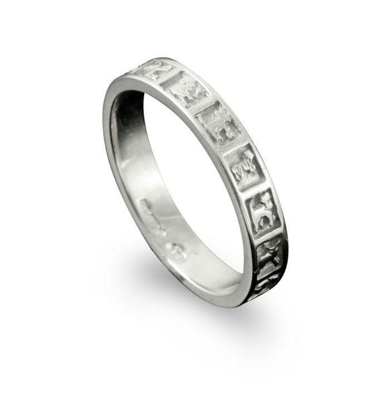 Balta Celtic Animals Ring in Silver